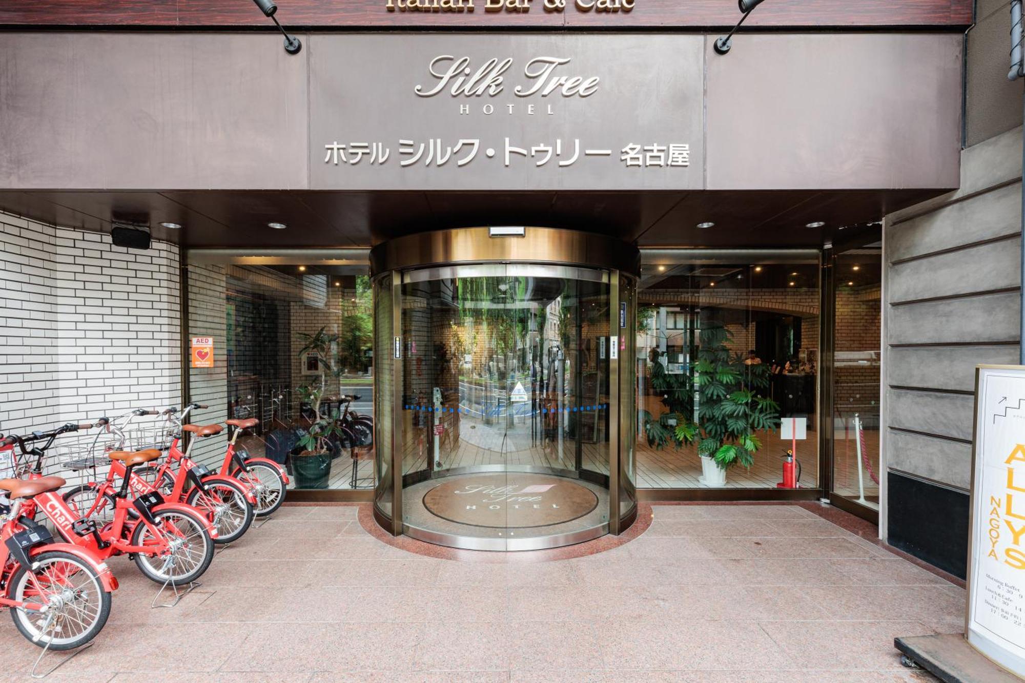 Hotel Silk Tree Nagoya Bagian luar foto