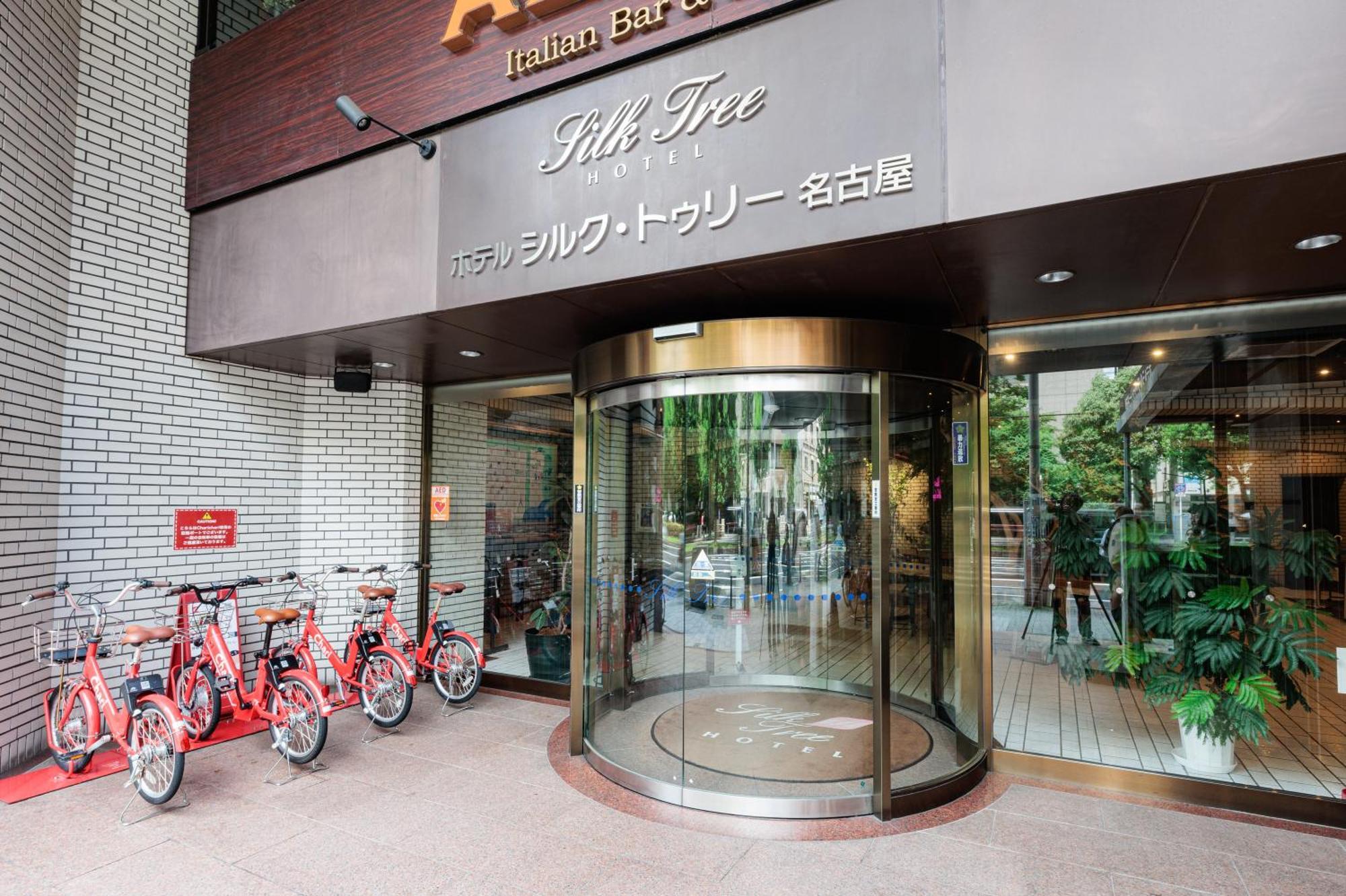 Hotel Silk Tree Nagoya Bagian luar foto
