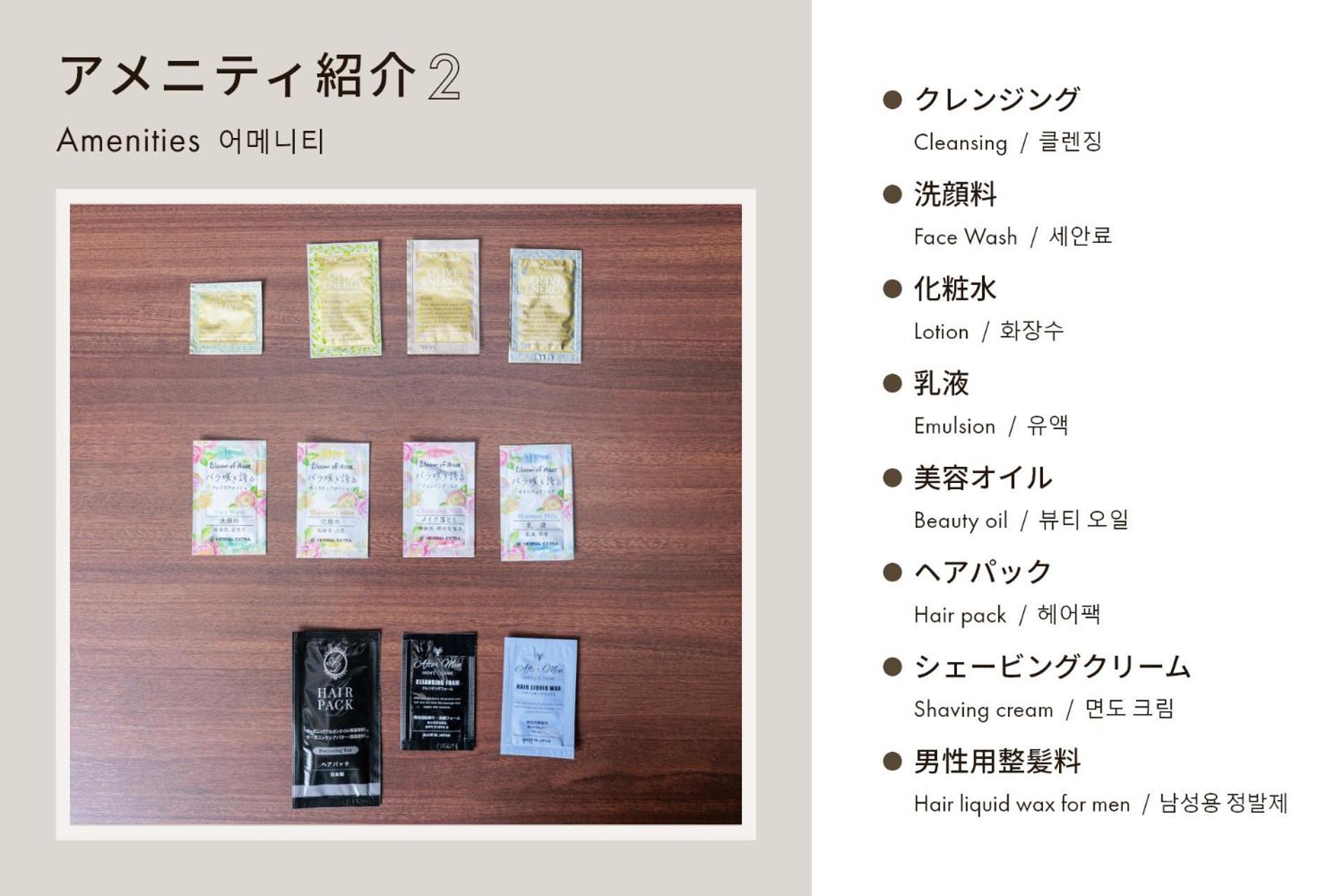 Hotel Silk Tree Nagoya Bagian luar foto