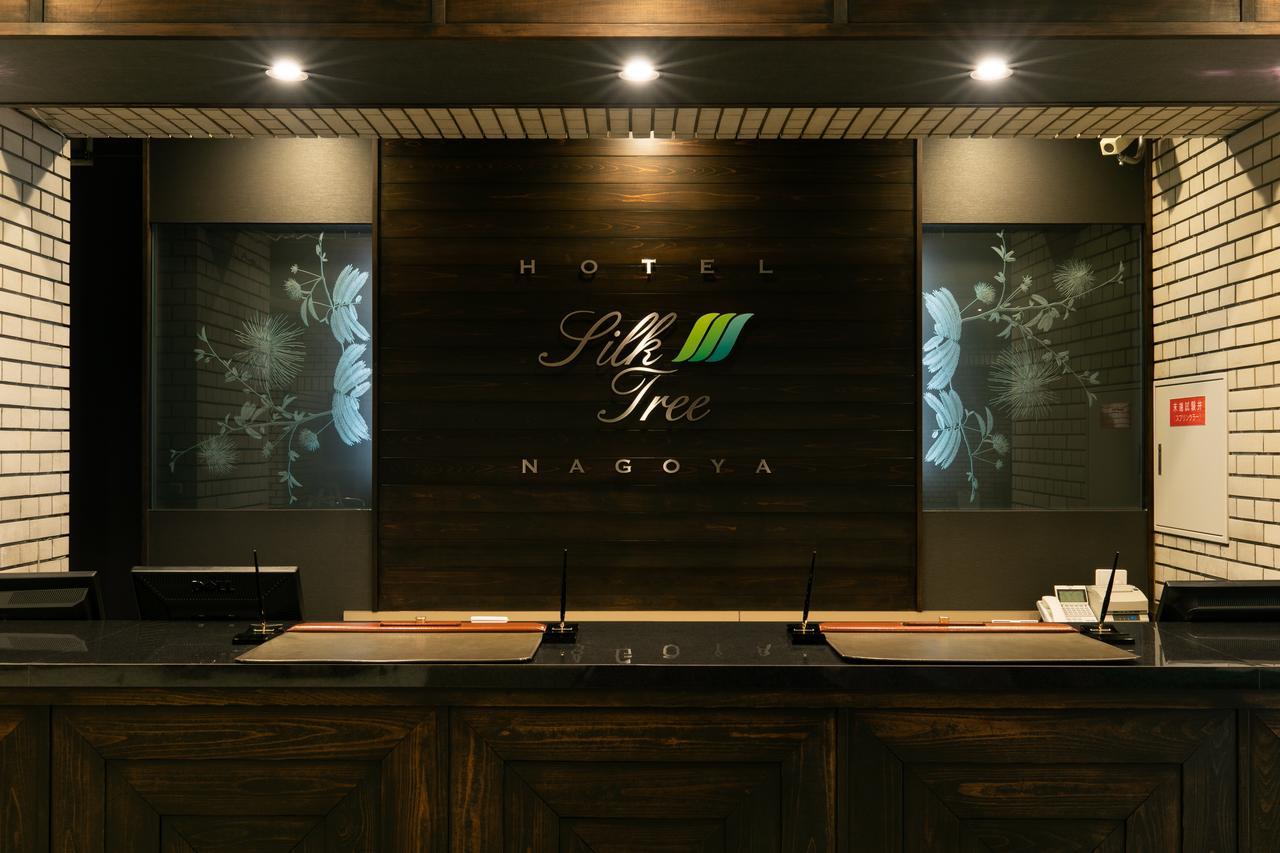 Hotel Silk Tree Nagoya Bagian luar foto